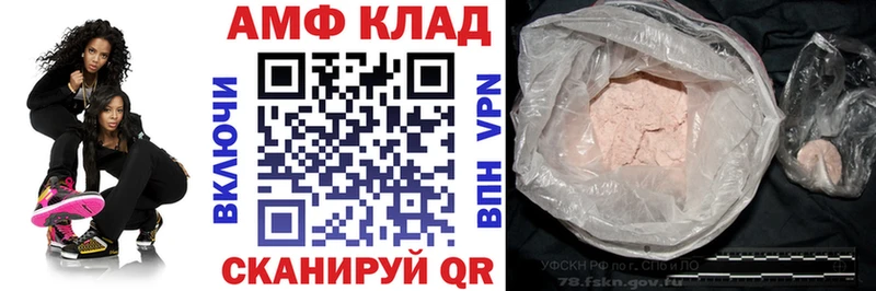 Амфетамин 97%  Купить где  Карпинск 