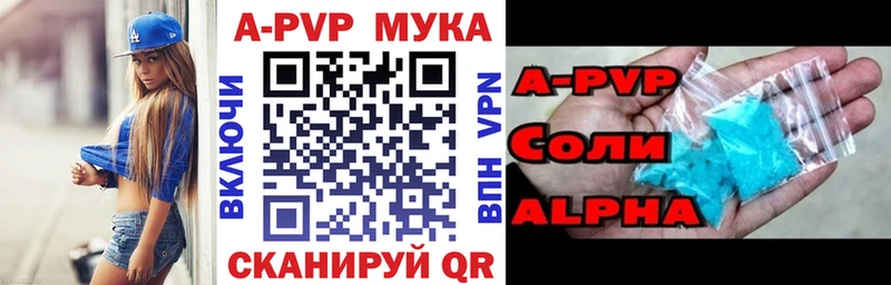 Альфа ПВП Crystall  Купить  Карпинск 