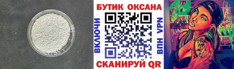 БУТИРАТ 99%  Купить  Карпинск 