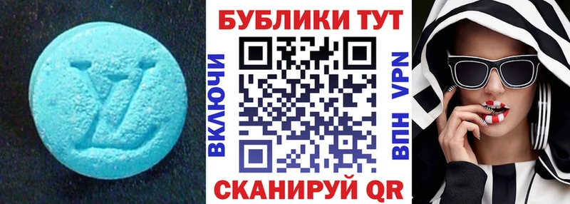 ЭКСТАЗИ диски  Купить  Карпинск 