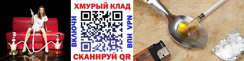 Героин герыч Карпинск