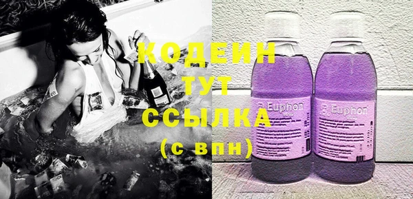 прущие крисы Каменск-Шахтинский