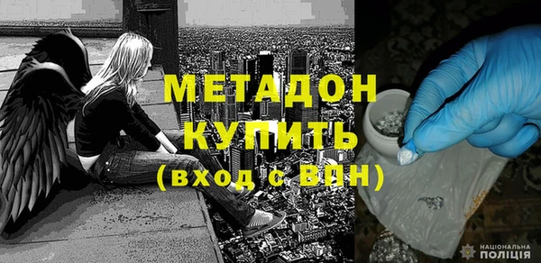 прущие крисы Каменск-Шахтинский