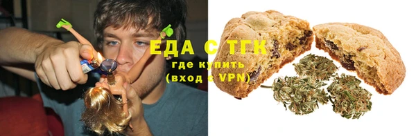 прущие крисы Каменск-Шахтинский