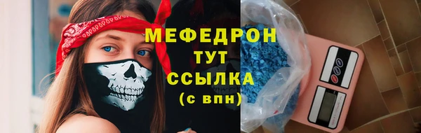 прущие крисы Каменск-Шахтинский