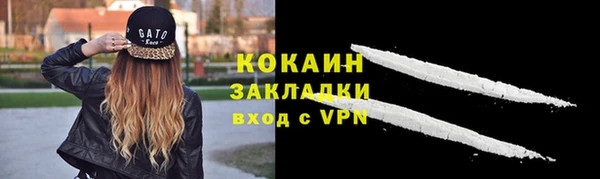 прущие крисы Каменск-Шахтинский