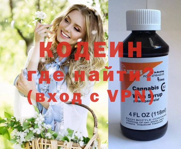 прущие крисы Каменск-Шахтинский