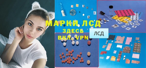 прущие крисы Каменск-Шахтинский