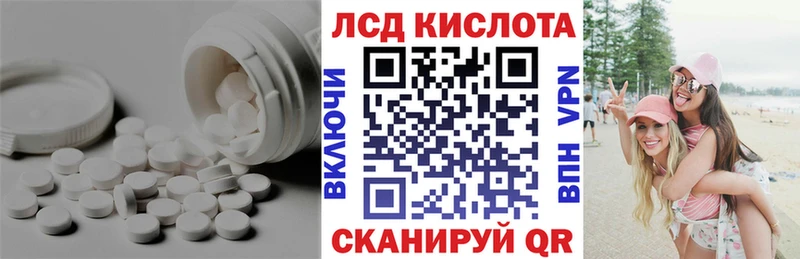 LSD-25 экстази кислота  Купить  Карпинск 
