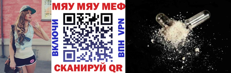Купить где  Карпинск  Меф кристаллы 