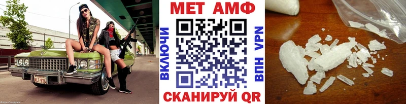 Метамфетамин Methamphetamine  Купить закладки  Карпинск 