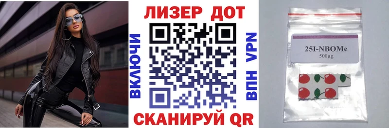 Марки N-bome 1,8мг  Купить где  Карпинск 