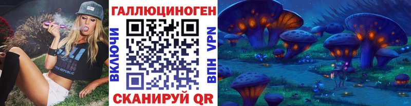 Псилоцибиновые грибы ЛСД Карпинск